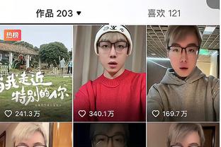 江南app平台下载官网安卓版截图3